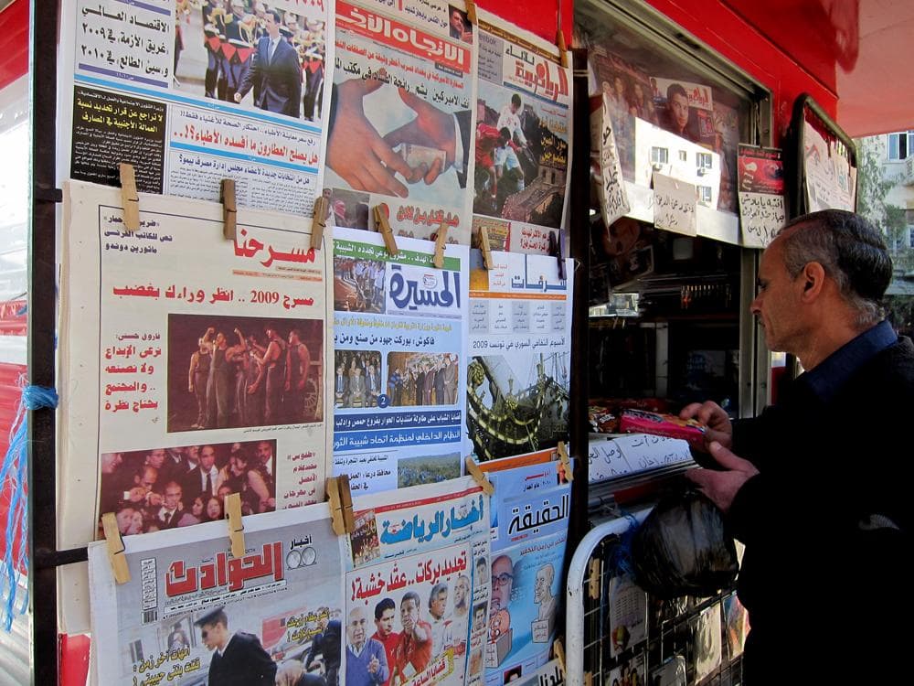 In Arab News, A Shift In Coverage Of U.S. Politics | Here & Now