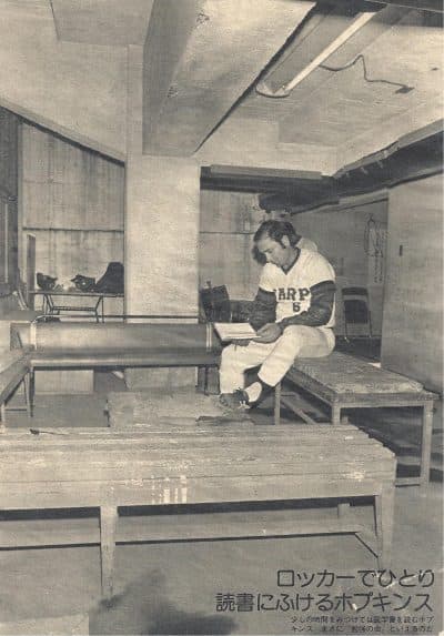 Gail reads about neurology before a game in Japan. (Courtesy Gail Hopkins)