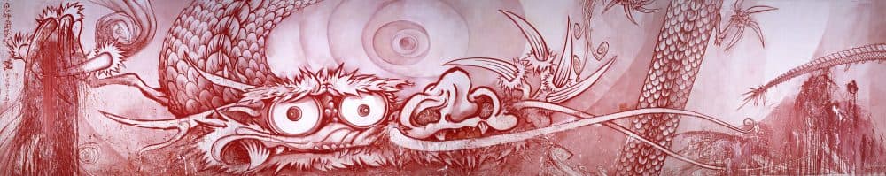 Murakami's "Dragon in Clouds — Red Mutation." (Courtesy Takashi Murakami, Kaikai Kiki Co./Museum of Fine Arts, Boston)