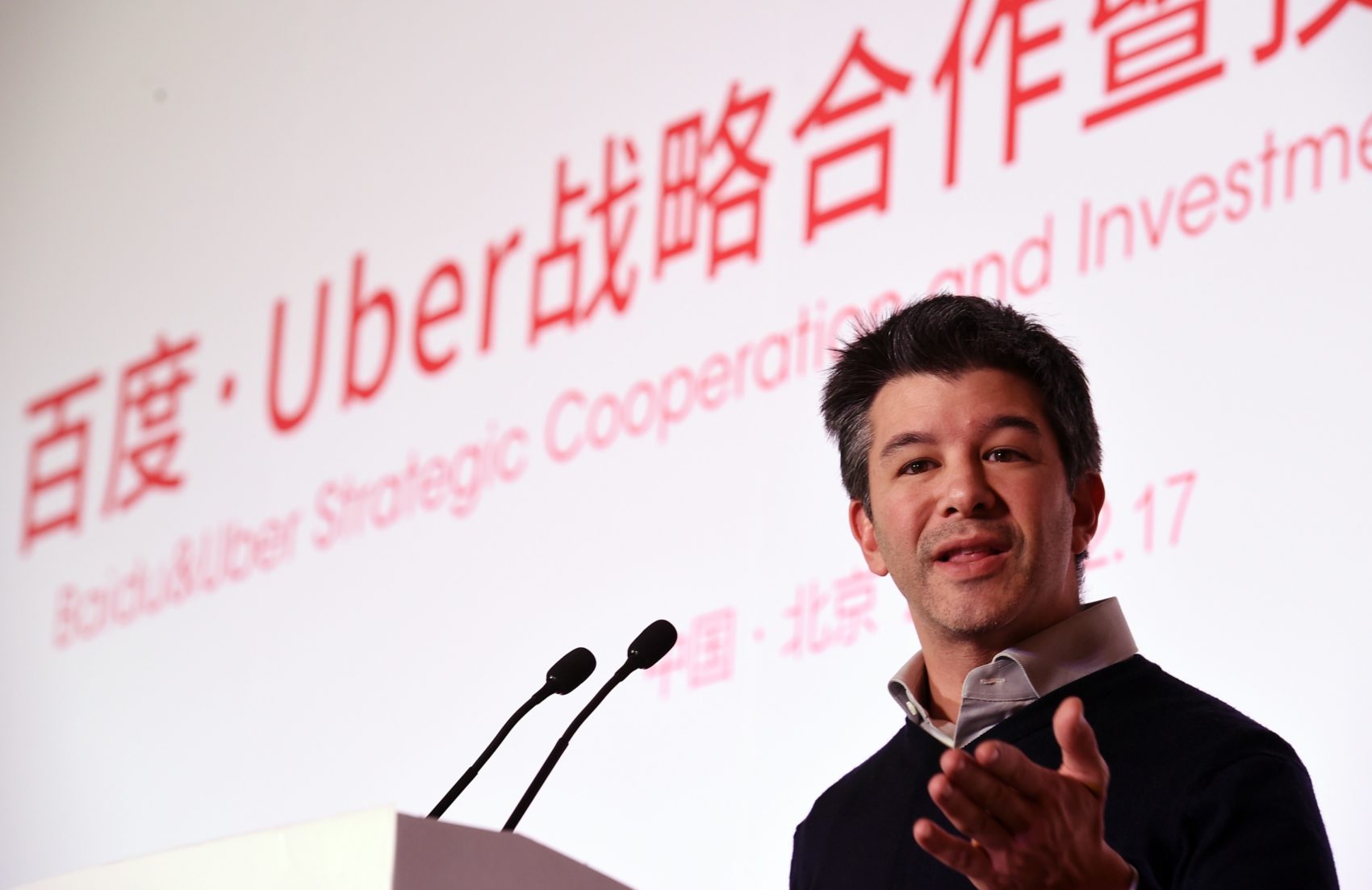 The Meteoric Rise And Fall Of Uberu0027s Founder Here u0026 Now