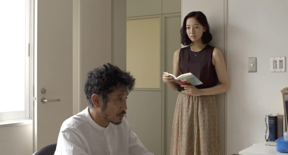 A still from Ryûsuke Hamaguchi's "Wheel of Fortune and Fantasy." (Courtesy Film Movement)