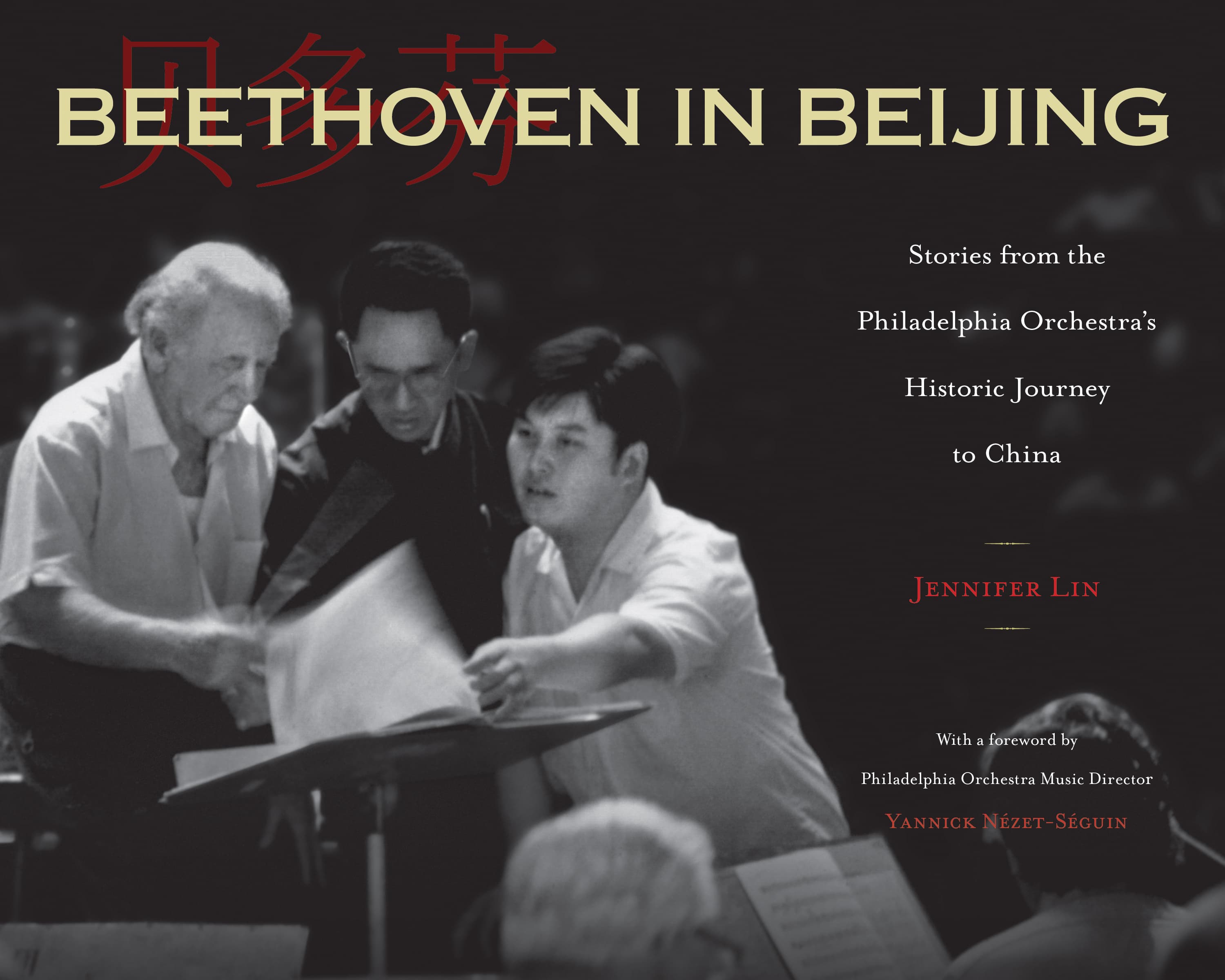 'Beethoven in Beijing' tells story of Philadelphia Orchestra's groundbreaking 1973 trip to China - Vimarsana News